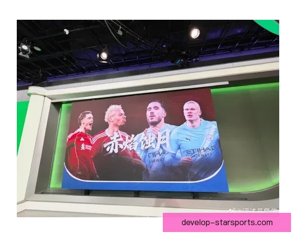 曼城锋线火力全开迎战利物浦精彩对决引球迷期待