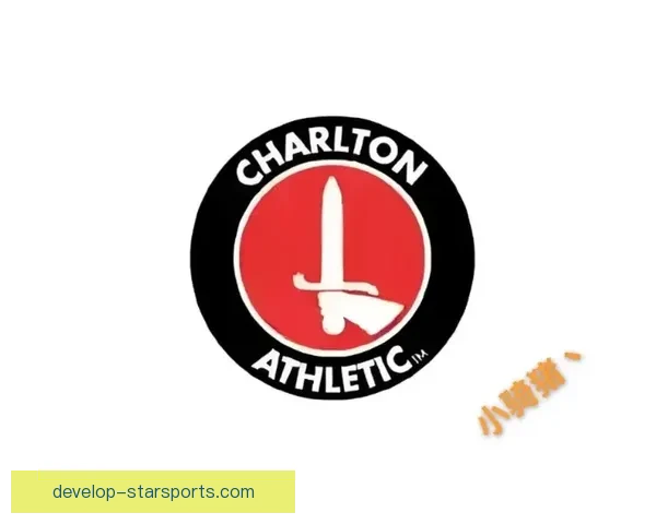 查尔顿俱乐部最新动态揭示球队赛季调整与未来发展规划